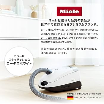 Amazon.co.jp: QOWRKRQ Compact C2 SDCO 0 Lotuswhite ロータス